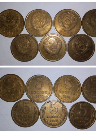 Монети 5 копійок 1926-1990 рр4 фото