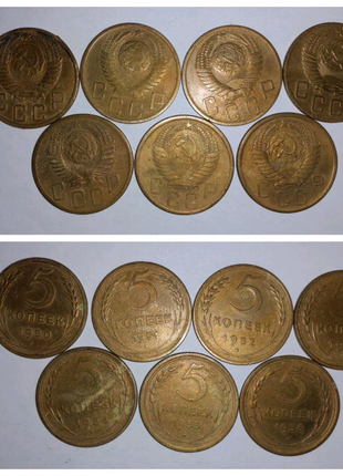 Монети 5 копійок 1926-1990 рр5 фото