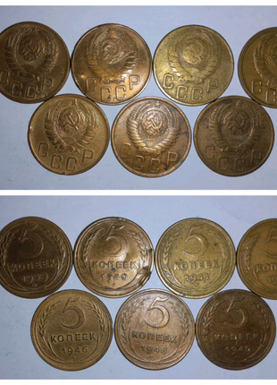 Монети 5 копійок 1926-1990 рр6 фото