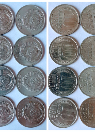 Монети 10 коп.  срср 1923 -1991гг.5 фото