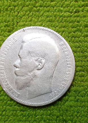 1 рубль,микола 2 1898 р, срібло.