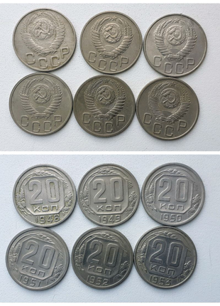 Монети 20 копійок, рсфср-сср5 фото