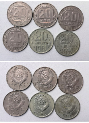 Монети 20 копійок, рсфср-сср6 фото