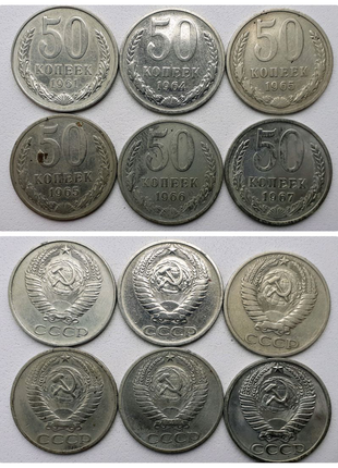 50 копійок ррфср -срср 1921-1991 рр ..3 фото