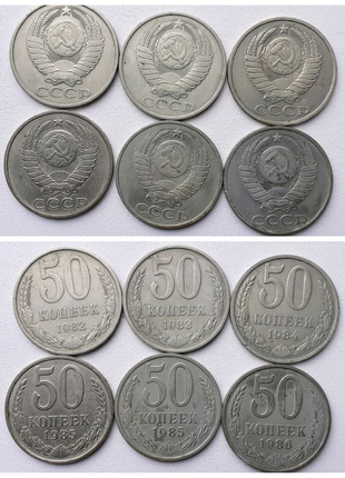 50 копійок ррфср -срср 1921-1991 рр ..5 фото