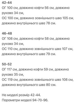 Брючний костюм жіночий весняний на весну демісезонний базовий легкий льняний нарядний повсякденний зелений бежевий рожевий чорний брюки батал10 фото