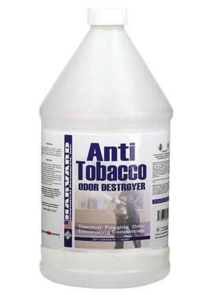 Сухий туман harvard odor destroyer anti tabacco (анти тютюн)1 фото