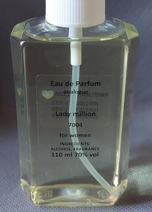 Парфумована вода paco rabanne lady million 7004, hugo boss bottled № 63 фото