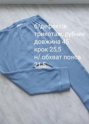 Брюки 12-24 мес3 фото