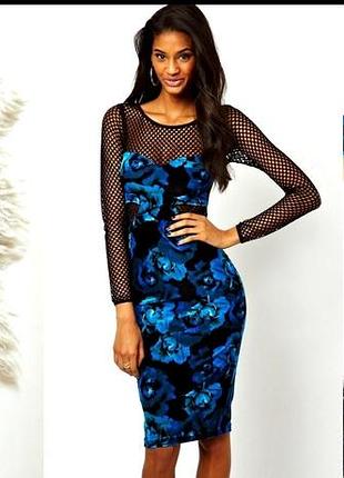 Шикарне велюрове плаття