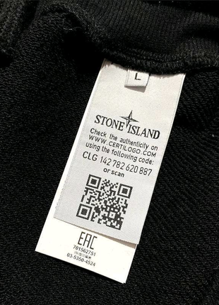 Шорты stone island 🖤6 фото