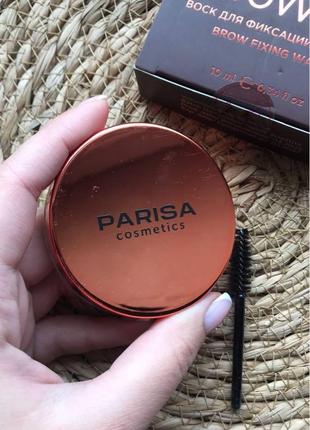 Віск для фіксації брів parisa cosmetics3 фото