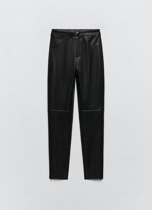 Леггинсы под кожу от zara, размер s/м