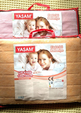 Електропростирадло yasam 120*160