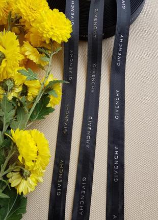 Подарункова стрічка givenchy
