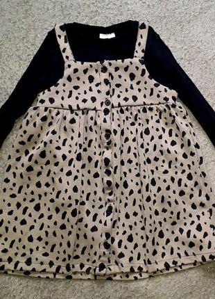 Сарафан, комплект