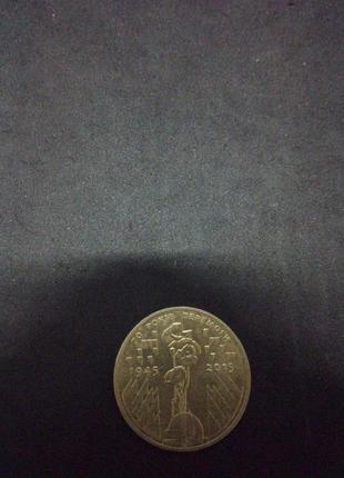 Монета 1 гривня 2015 року