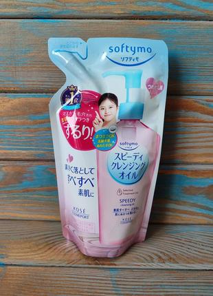 Японское гидрофильное масло kose softymo speedy cleansing oil, refill2 фото