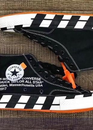 Converse all stars, пересилання безплатне