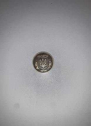 Монета 1994 року 50 копійок