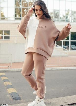 Прогулянковий костюм з начосом