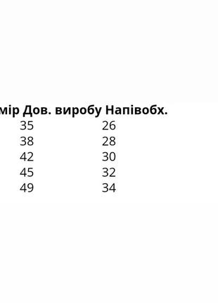 Легкая детская футболка для девочки минные маус десней9 фото