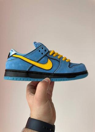 Nike sb dunk low x powerpuff girls blue yellow