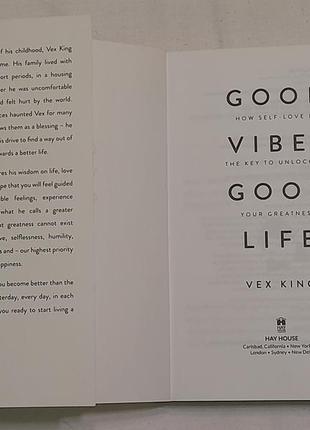 На англ. мові vex king  good vibes, good life -isbn 978 1 78817 182 3 , 2018 р.3 фото