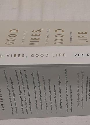 На англ. мові vex king  good vibes, good life -isbn 978 1 78817 182 3 , 2018 р.2 фото