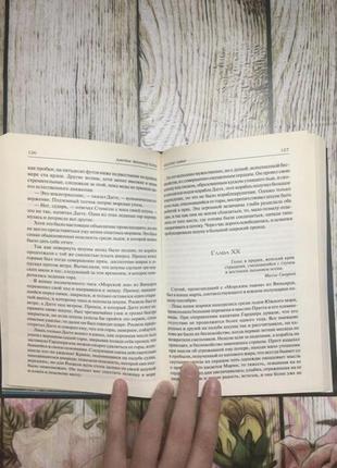 Книга збірник морські леви - фенімор купер в нетрях борнео - томас майн рід веселі молодці - роберт стів2 фото