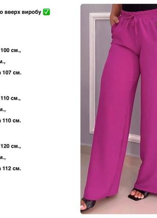 Суперовые женские летние прямые брюки из жатки6 фото