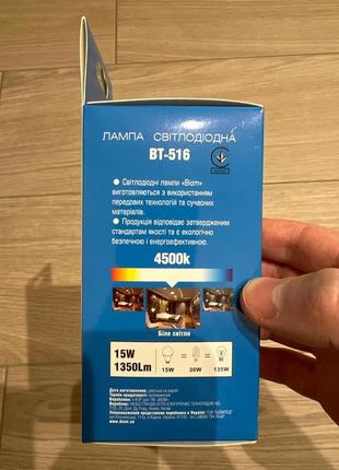 Світлодіодна лампа е27 biom bt-516 а60 15вт 4500к білий нейтр.