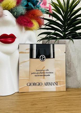giorgio armani Haut luminous silk foundation 4 44