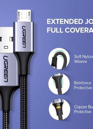Microusb 2m ugreen кабель 3а