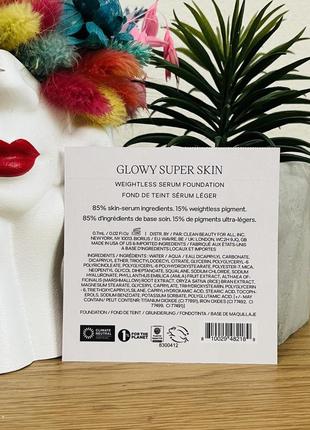 Оригинальный пробник тональный крем saie glowy super skin 4 very light cool2 фото