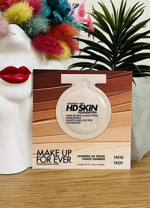 Оригинальный пробник make up for ever hd skin foundation тональная основа для лица 1n10