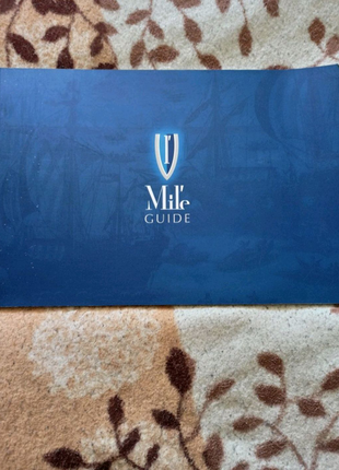 Продам книжку "mile' guide"