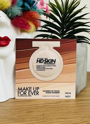 Оригінал пробник make up for ever hd skin foundation тональна основа для обличчя 1n14