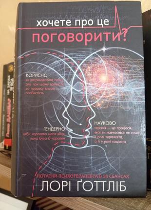 Книга в идеальном состоянии