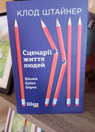 Книга в ідеальному стані