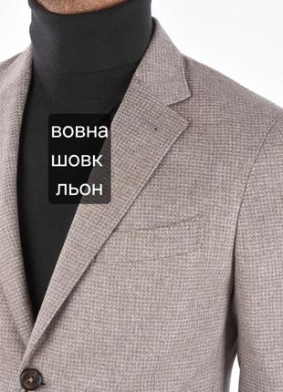 Люкс пиджак шерсть шелк лен ermenegildo zegna