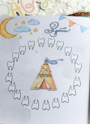 Фотоальбом для хлопчика. фотобук.