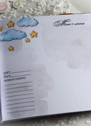 Фотоальбом для хлопчика. фотобук.