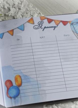 Фотоальбом для хлопчика. фотобук.