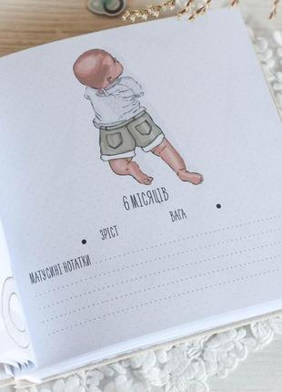 Фотоальбом для хлопчика. фотобук.