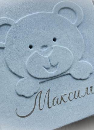 Фотоальбом для хлопчика. фотобук.