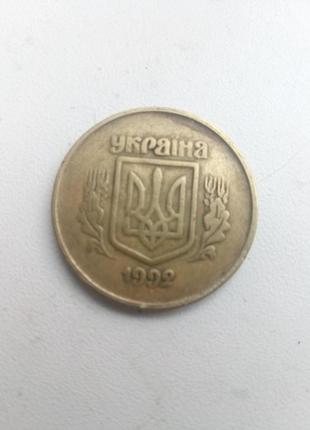 Рідкісна монета 50 копійок