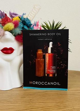 Оригинальный пробник мерцающее масло для тела moroccanoil shimmering body oil