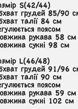 Платье женское к колену с поясом легкое базовое цветочное нарядное красивое повседневная красная черная синяя демисезонная весенняя на весну платья8 фото