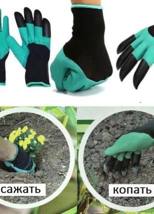 Садові рукавички garden glove2 фото